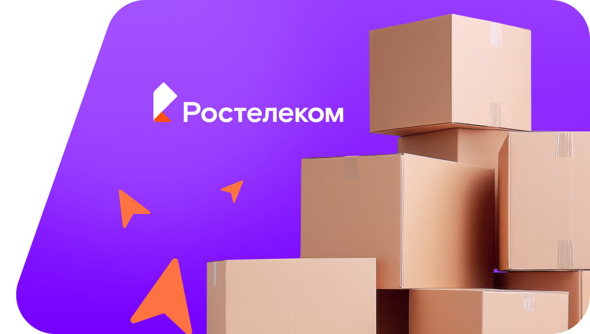 Переезд в новую квартирув&nbsp;деревня Старая Игра (Удмуртская Республика)